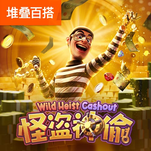 4001老百汇游戏网址