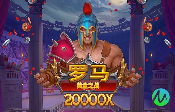 乐竞体育官网下载手机版
