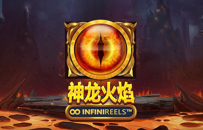 新黄金城XHJC2222