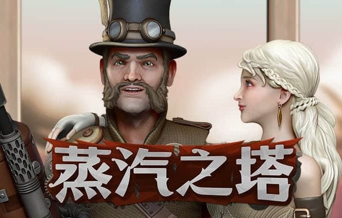 云开·全站APP官方网站官网